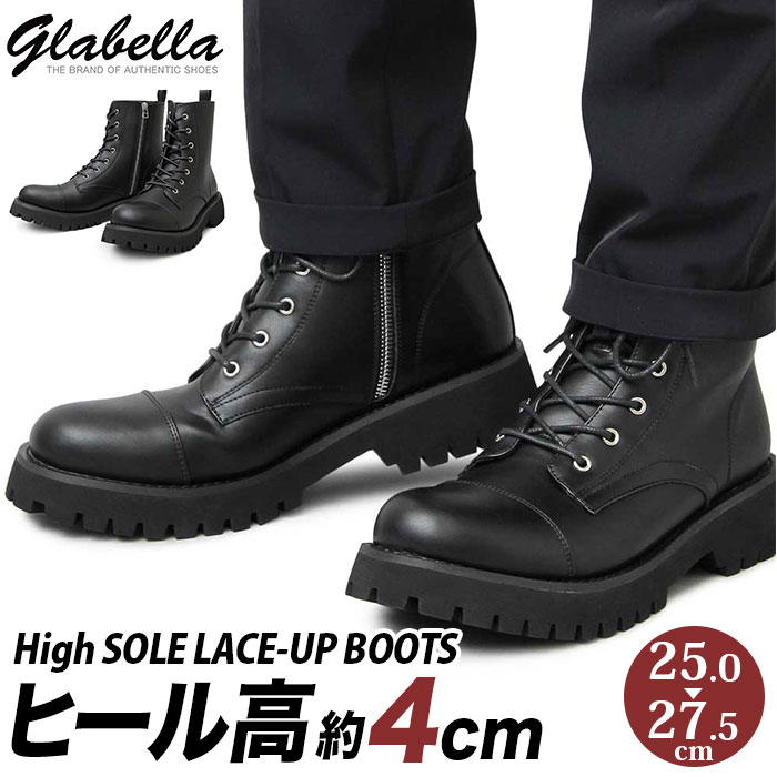 楽天市場】グラベラ ブーツ メンズ glabella GLBB-214 好評 ミリタリー