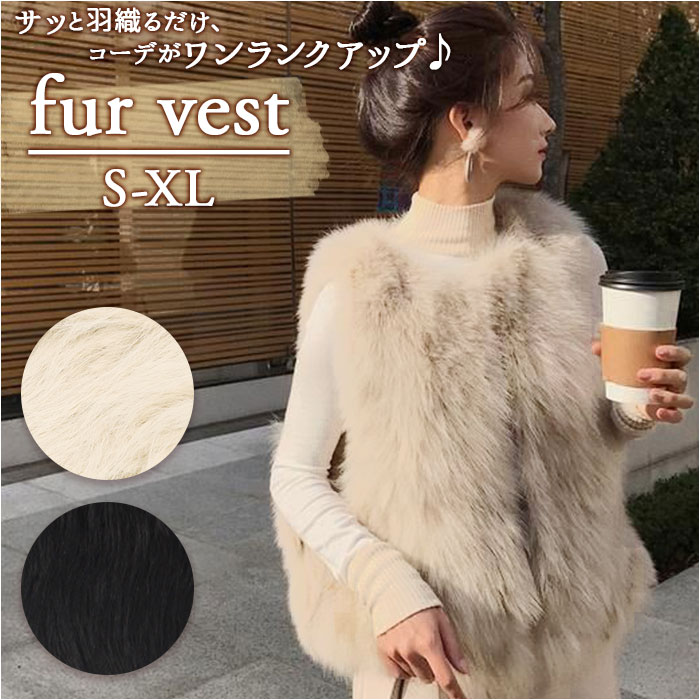 楽天市場】ファーベスト アイボリーの通販