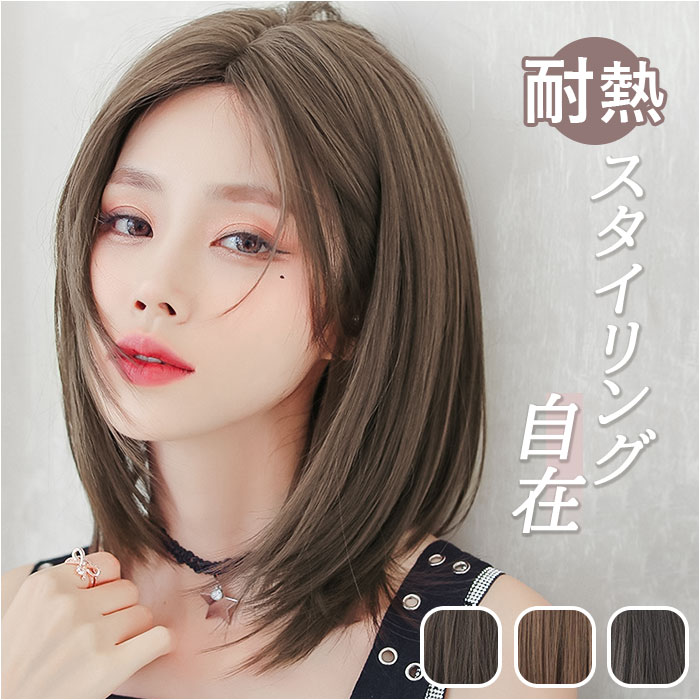 楽天市場】ウィッグ ボブ 好評 ショート ショートボブ かつら フル