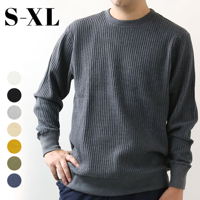 楽天市場】JEMORGAN サーマル JB001-52C 好評 ロンT ワッフル ビッグ