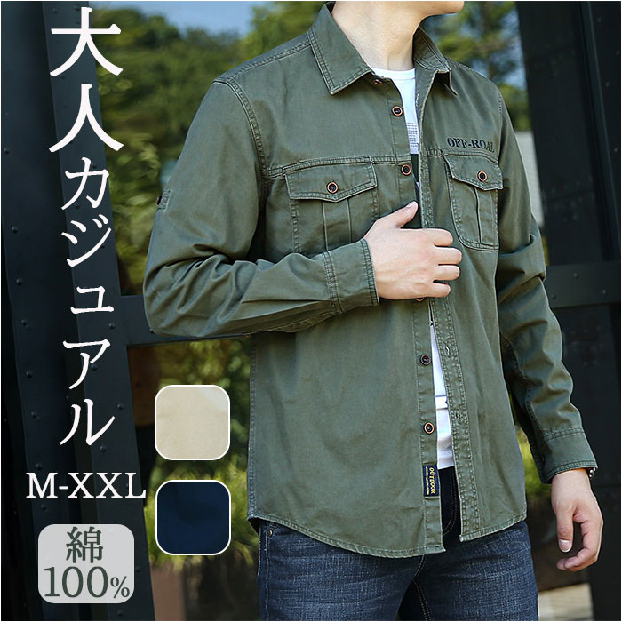 楽天市場】ミリタリーシャツ メンズ 好評 シャツジャケット ミリタリー