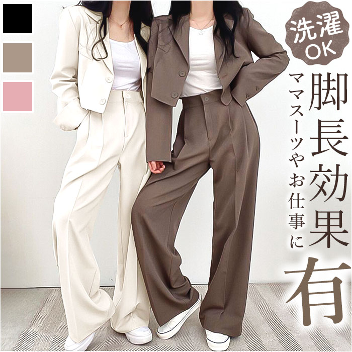 楽天市場】レディース 洗える パンツスーツ セット 好評 フォーマル