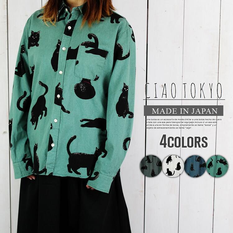楽天市場】黒猫 シャツ レディース 日本製 長袖 シャツ 猫 ねこ