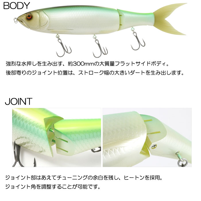 楽天市場】デプス ギラギラコウゲキ deps GIRAGIRA KOUGEKI