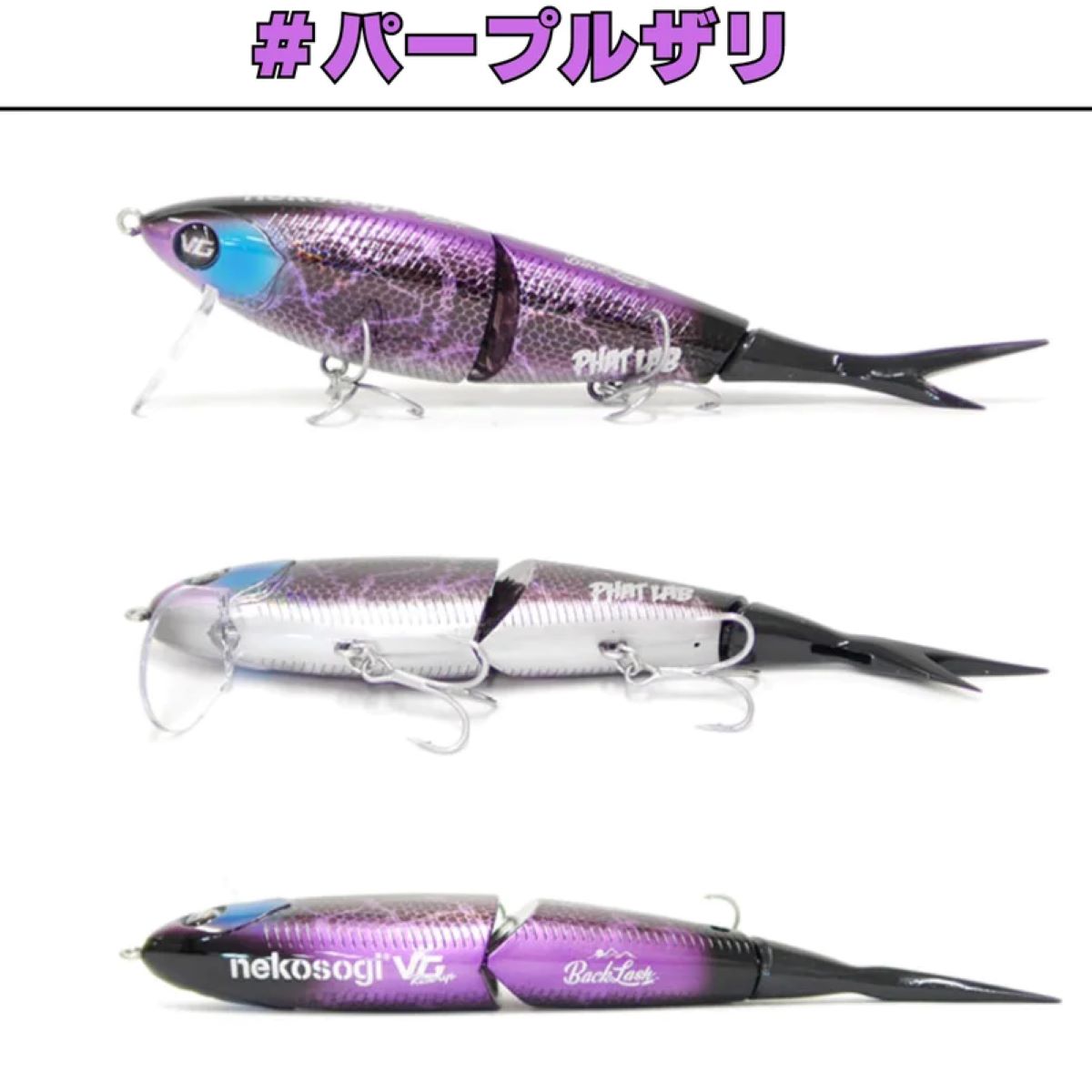 楽天市場】【全2色】ファットラボ ネコソギVG バックラッシュ別注