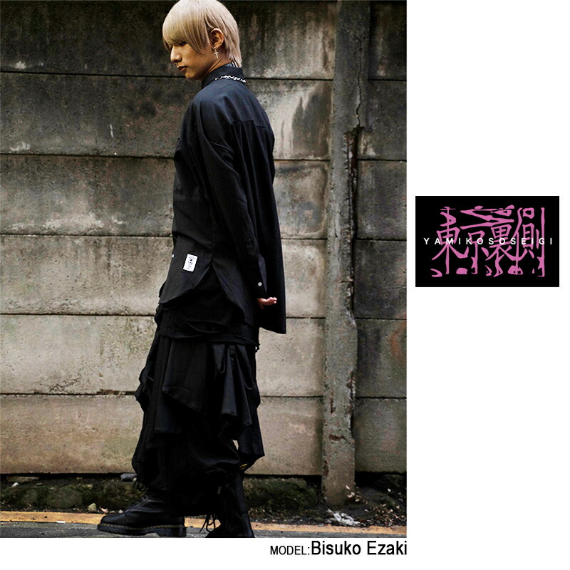 楽天市場】変形BLKスカートパンツ（男女兼用）□サルエル ワイドパンツ