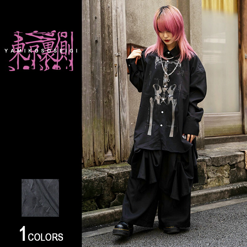 楽天市場】変形BLKスカートパンツ（男女兼用）□サルエル ワイドパンツ