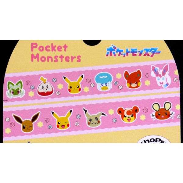 楽天市場】マスキングテープ ポケモンB 1.5cm×長さ3m (100円ショップ