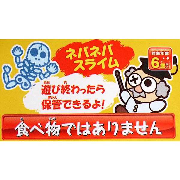 楽天市場】しけんかんスライム 38g ［色指定不可］ (100円ショップ 100