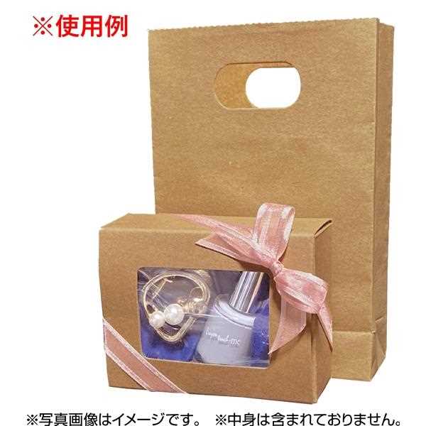 楽天市場】窓付きギフトボックス 袋付 Sサイズ(8×10.5×高さ4cm) (100円