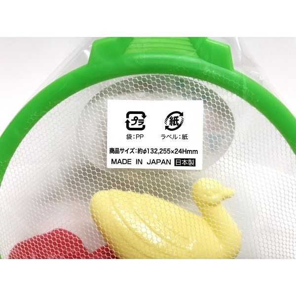 楽天市場】金魚あそびセット ［色指定不可］ (100円ショップ 100円均一