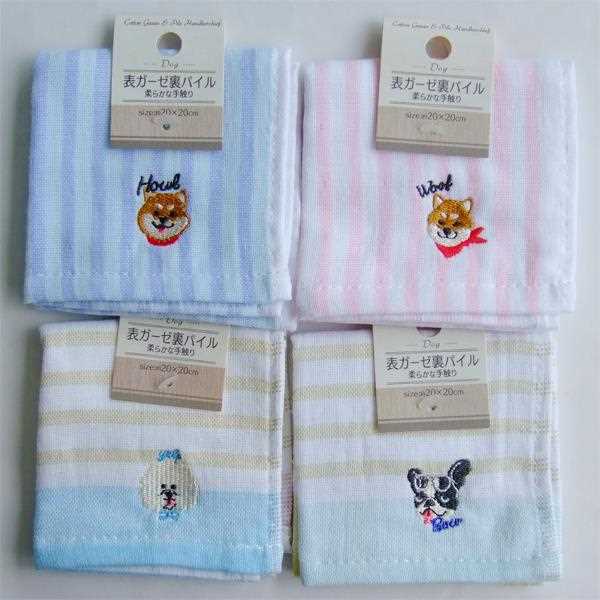 楽天市場】タオルハンカチ 表ガーゼ裏パイル犬 刺繍 犬 20×20cm ［色柄