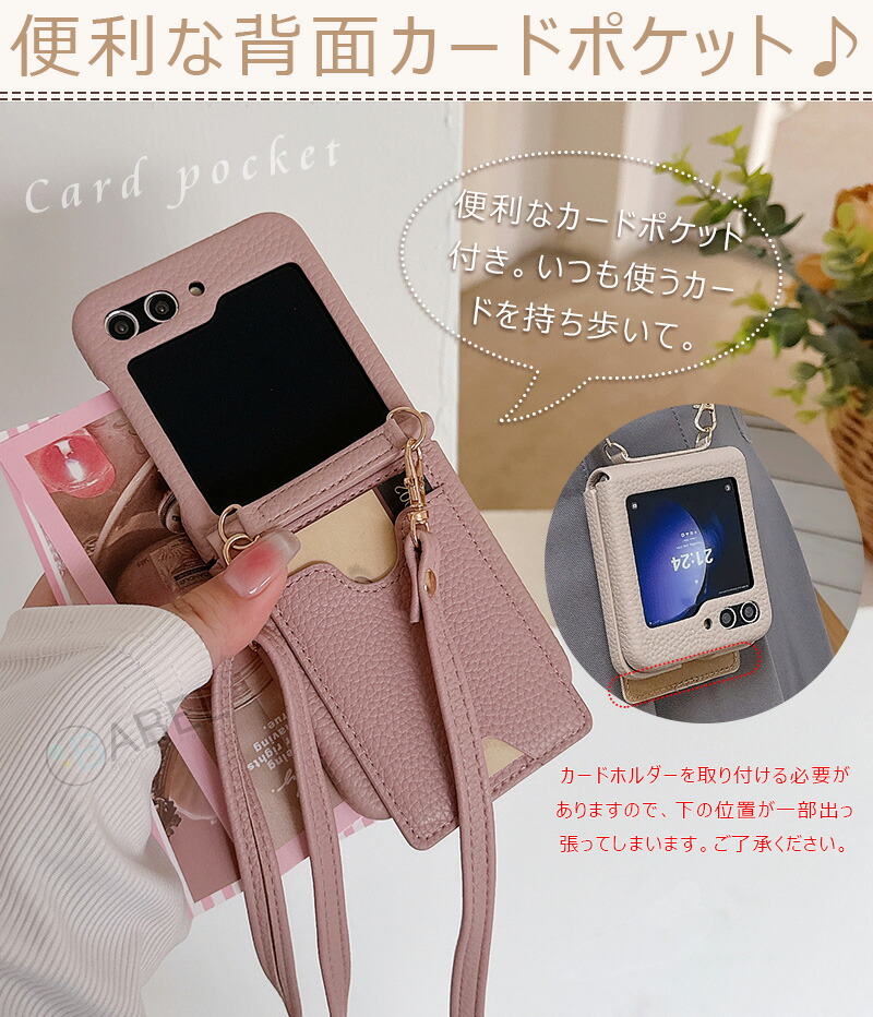 楽天市場】Galaxy Z Flip 6 用 SC-54E SCG29 ショルダー zflip6 用