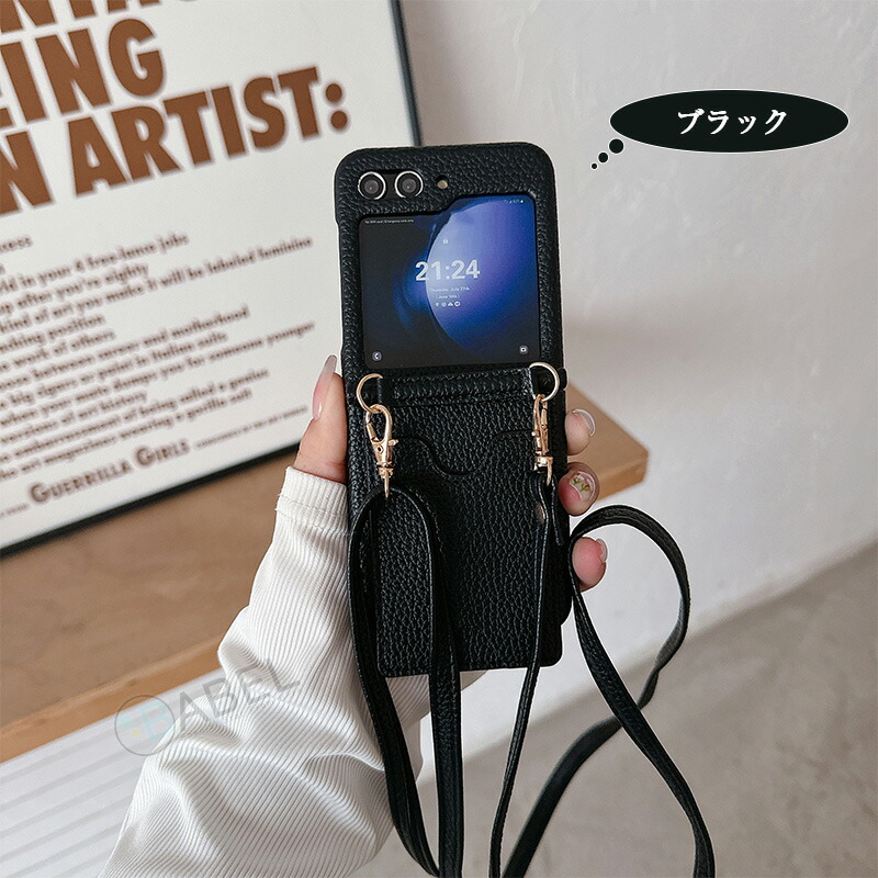 楽天市場】Galaxy Z Flip 6 用 SC-54E SCG29 ショルダー zflip6 用