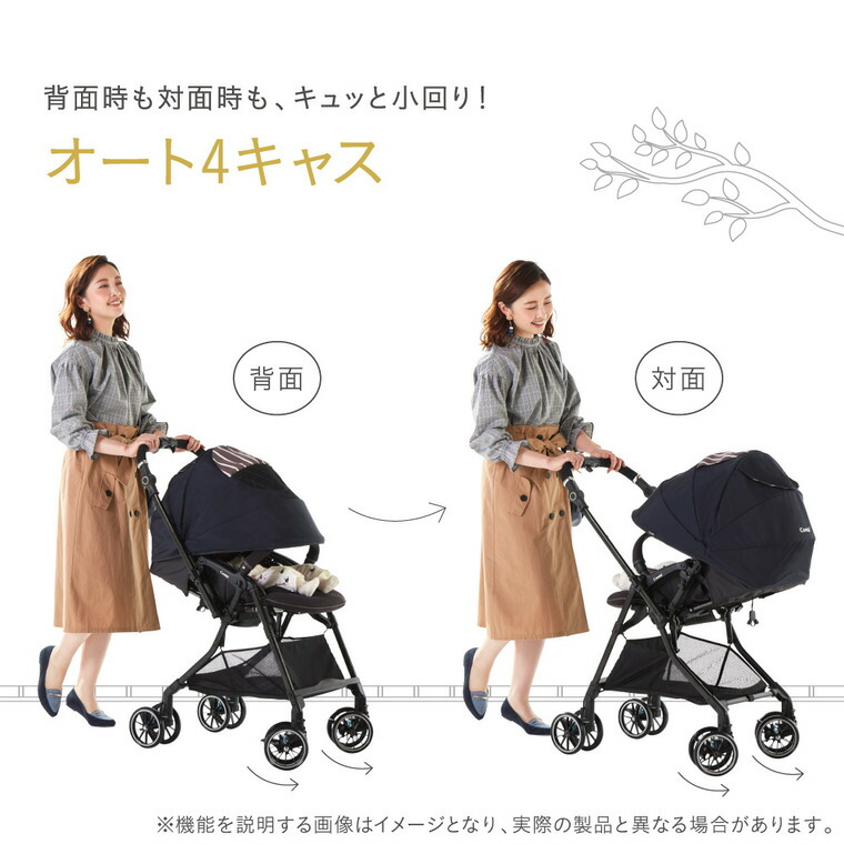 楽天市場】コンビ(Combi) スゴカル α 4キャス Light エッグショック