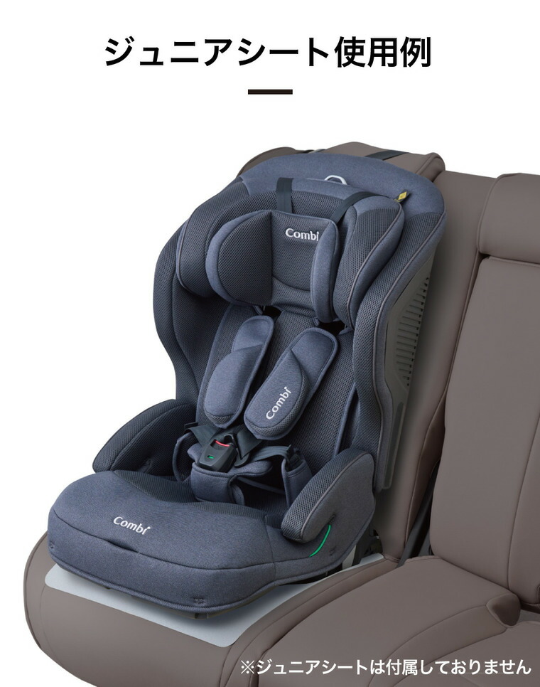 楽天市場】コンビ(Combi) チャイルドシート用座席保護シート 送料無料
