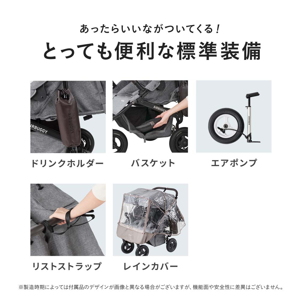 楽天市場】エアバギー ベビーカー ココダブルEX フロムバース （送料