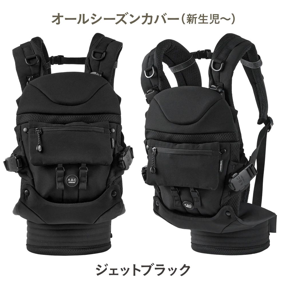 楽天市場】ベビーキャリア エアバギー 抱っこ紐 AIRBUGGY BABY CARRIER