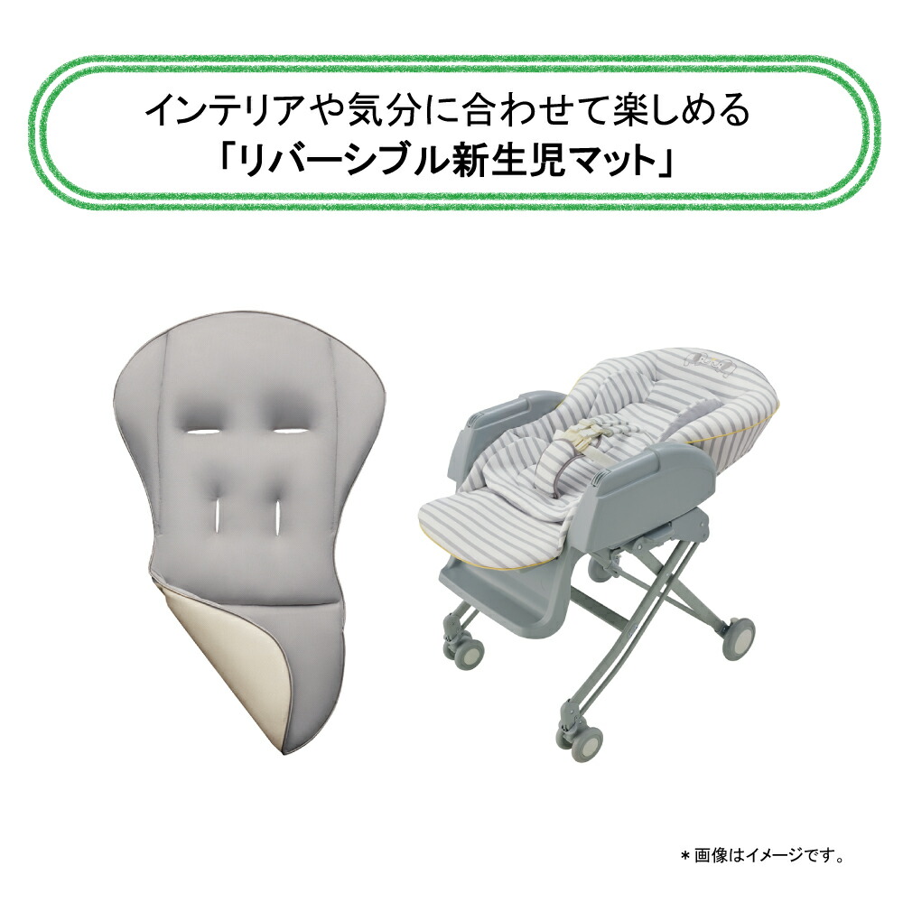 楽天市場】アップリカ(Aprica) ユラリズム(YuraLism) ベビーラック