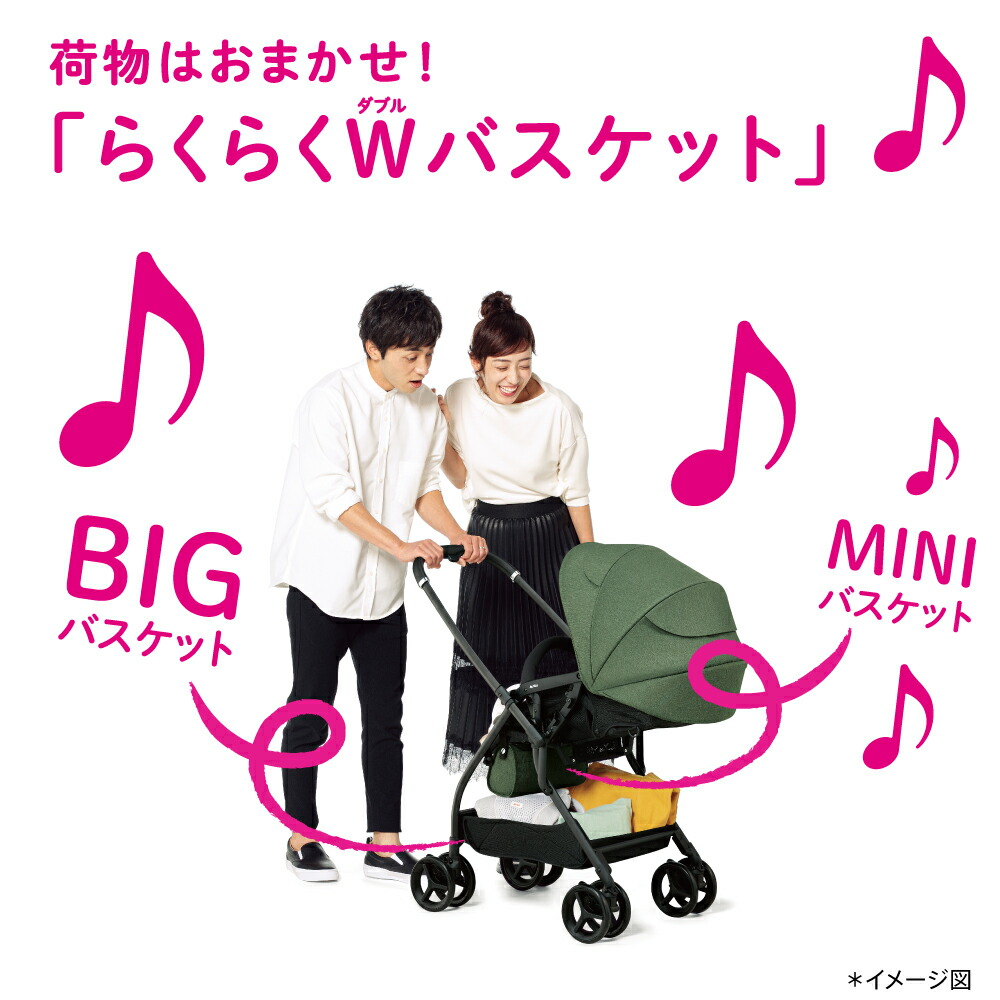 アップリカ 両対面式ベビーカー ベビーザらス アニマルカーキ ルンルン