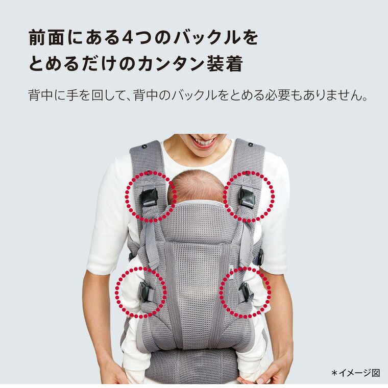 楽天市場】Aprica アップリカ ラクリス AB 抱っこ紐 (Laclis) 【新生児