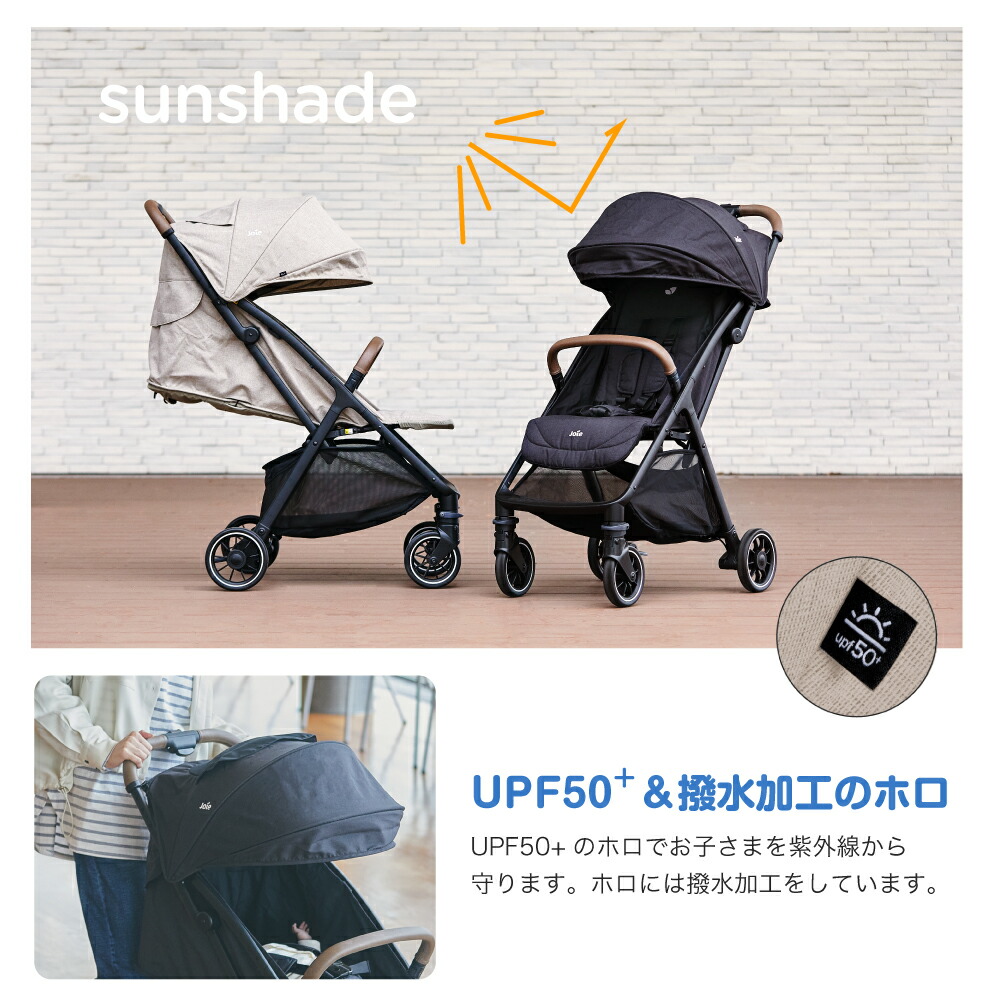 楽天市場】【レビュー特典】Joie ジョイー A型ベビーカー pact pro