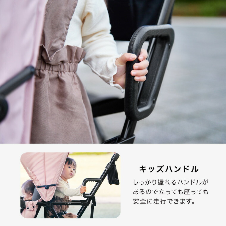 楽天市場】KATOJI カトージ ベビーカー 即納 二人でゴー 二人乗り