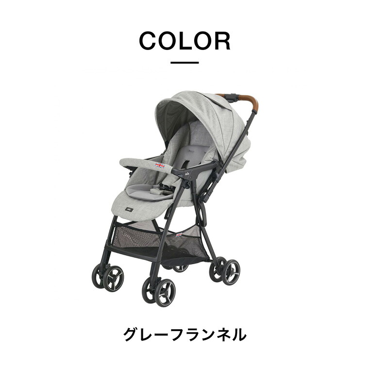 楽天市場】Joie（ジョイー） ベビーカー 即納 カトージ スマバギ