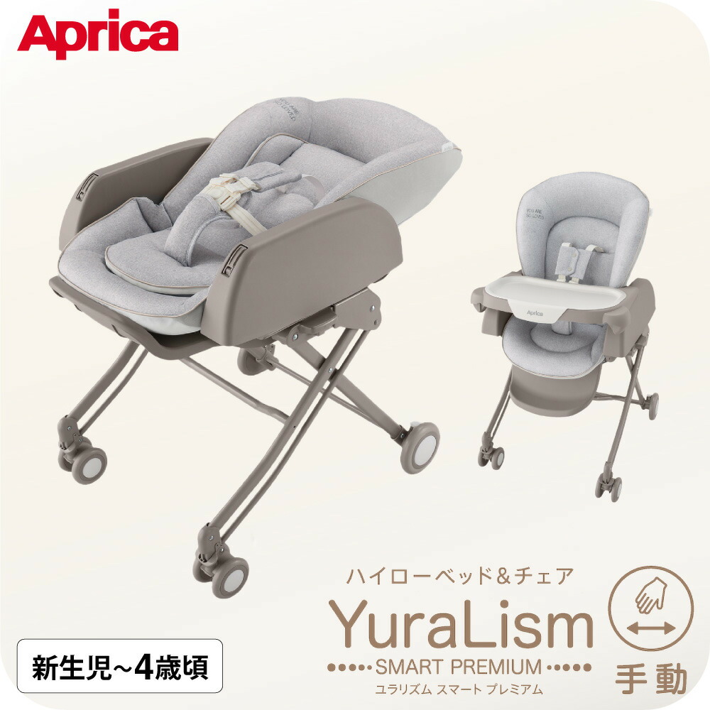 ユラリズム スマートプレミアム」の人気商品一覧 | 安い商品を通販