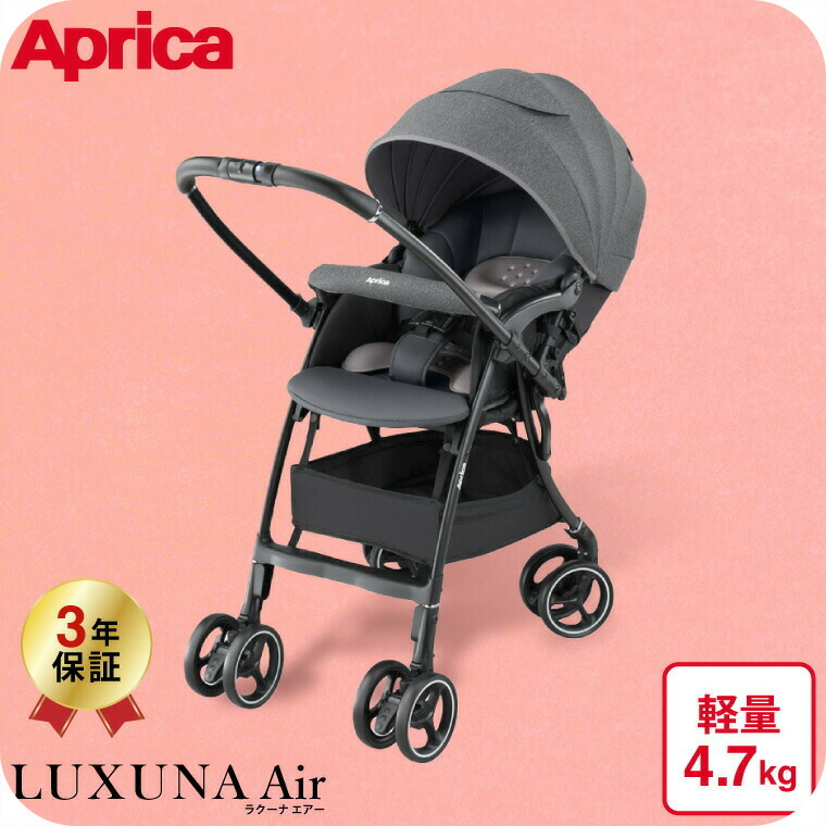 楽天市場】アップリカ(Aprica) ラクーナエアー AD グレー GR 【A型