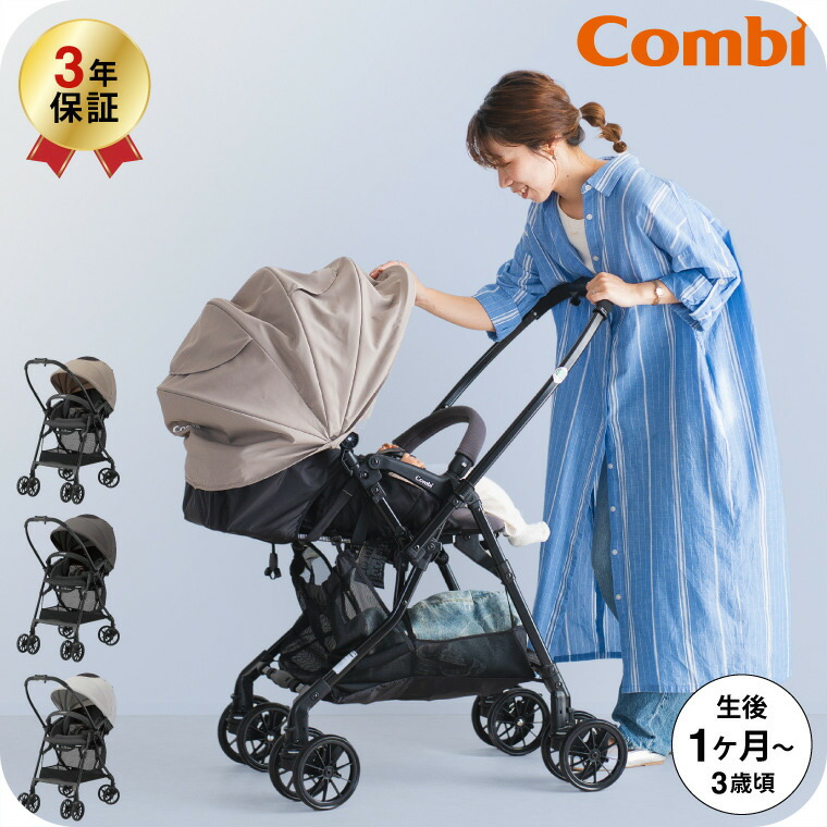 楽天市場】コンビ(Combi) スゴカル エッグショック LA / ライト