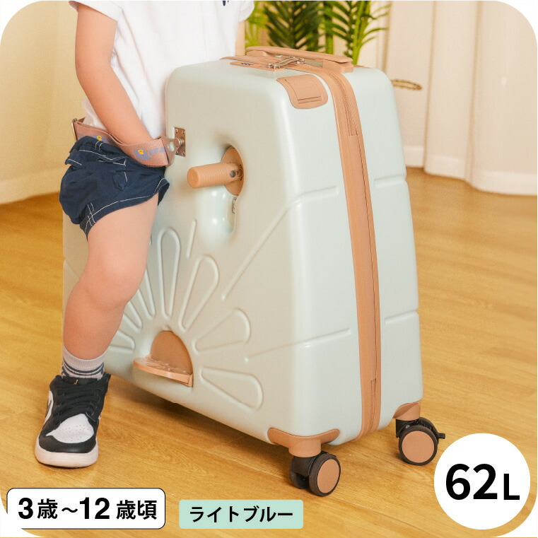 楽天市場】First.B ファーストビー キッズスーツケース 即納 送料無料