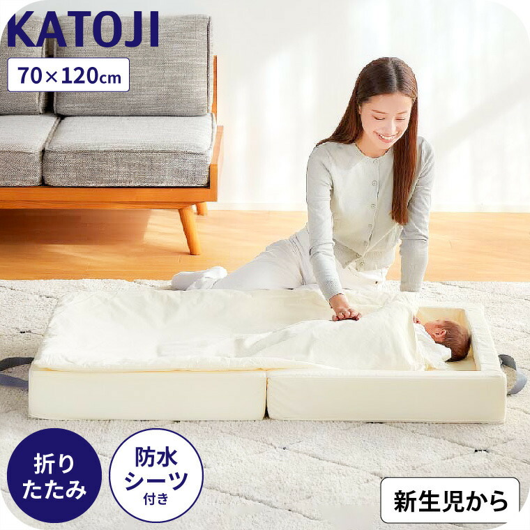 楽天市場】カトージ ベビー布団セット KATOJI クッション ガード付き