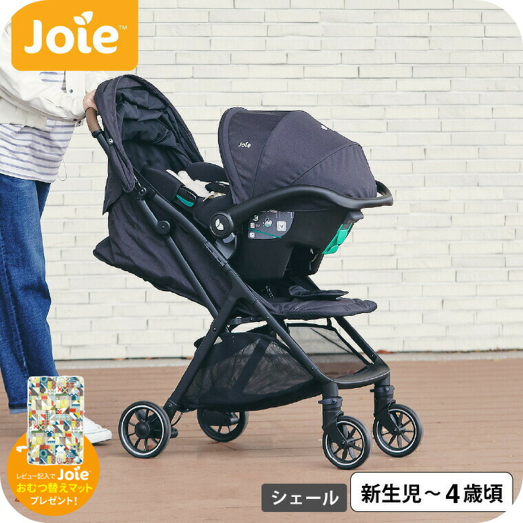 楽天市場】ベビーカー tourist ツーリスト joieの通販
