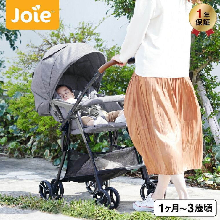 楽天市場】Joie（ジョイー） ベビーカー 即納 カトージ スマバギ