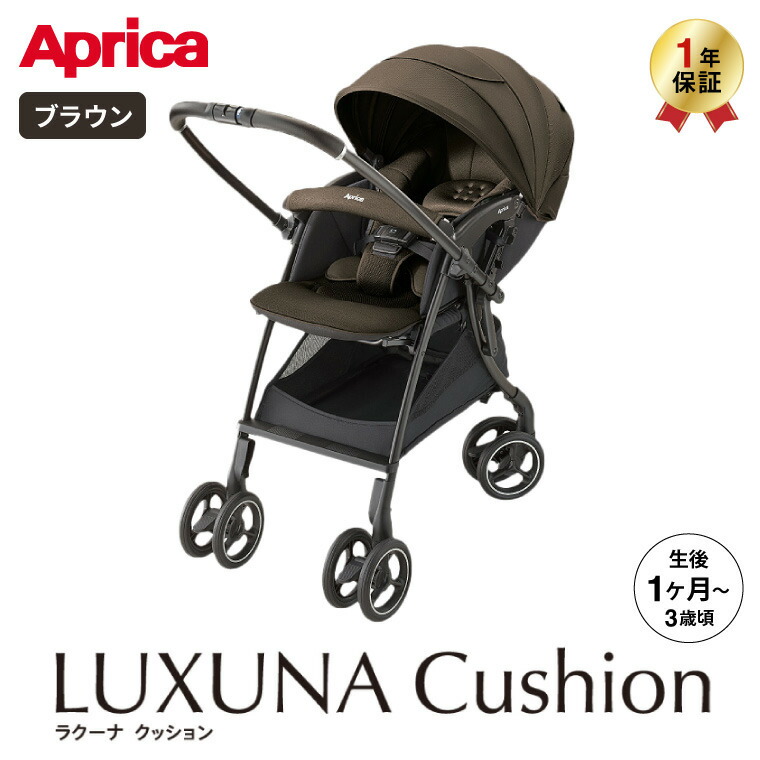 楽天市場】【スーパーSALE 割引 セール 期間限定】アップリカ(Aprica