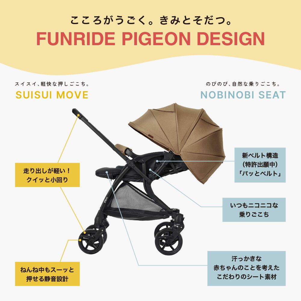 楽天市場】ピジョン(Pigeon) ランフィ RB3(Runfee) A型ベビーカー 即納