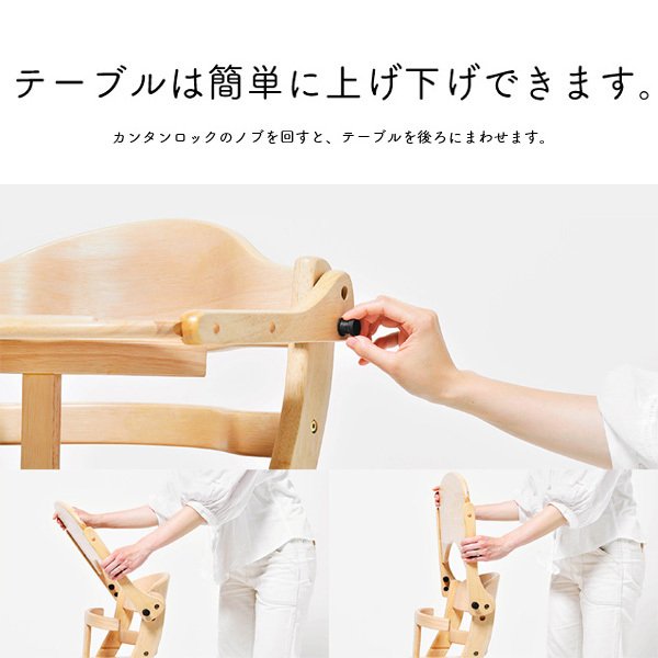 楽天市場】yamatoya認定店 大和屋 すくすくチェア スクスクチェア +