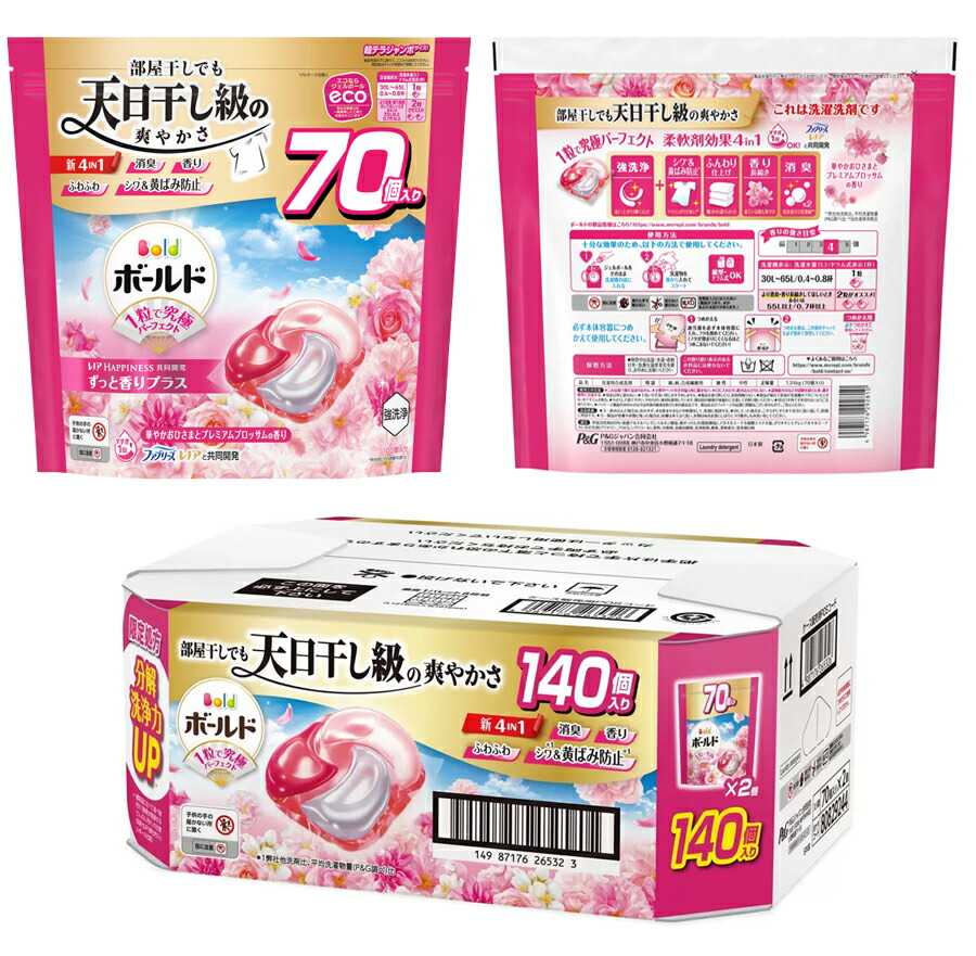 楽天市場】◇ 3,980円以上のお買上げで送料無料！◇ コストコ 限定処方