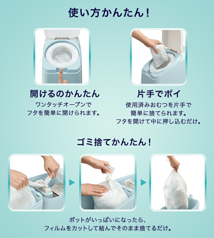 楽天市場】アップリカ NIOI-POI ニオイポイ カートリッジ 取り替え用