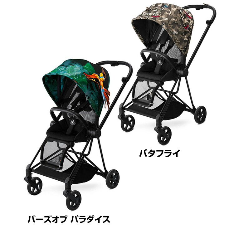 楽天市場】【cybex サイベックス】MIOS ミオス 送料無料 ファッション