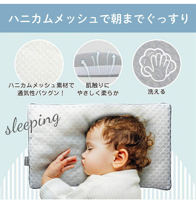 楽天市場】【公式】エスメラルダ 呼吸する枕（女性）＋ 呼吸するこども