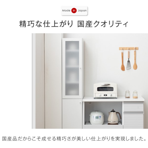 楽天市場】選べる2タイプ! 隙間収納 幅40cm 国産 完成品 大川家具 食器