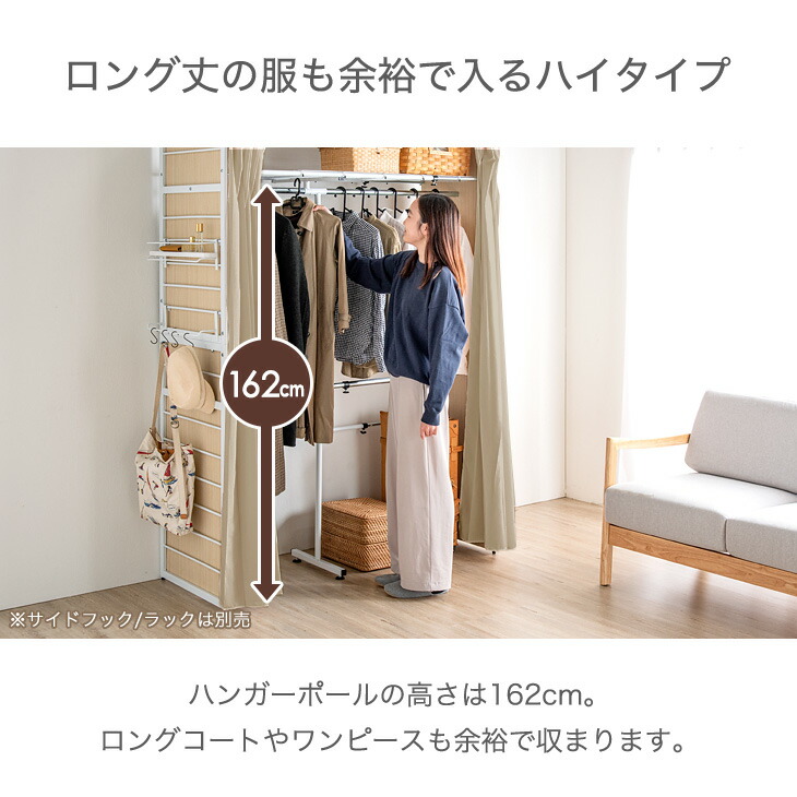楽天市場】お部屋に合わせて伸縮OK! ハンガーラック 幅118-190cm 2段