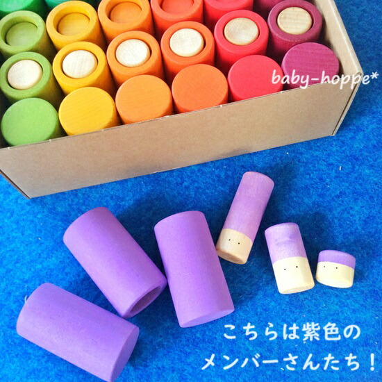 楽天市場】グラパット ローラ Lola 20-212 GRAPAT 虹色 円柱 積み木 長