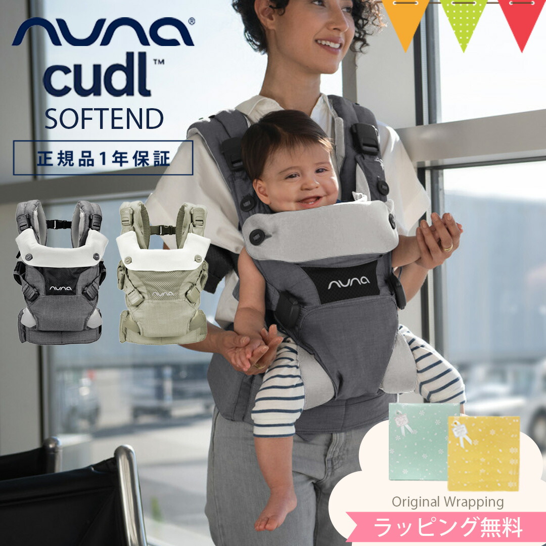楽天市場】＼LINE400円クーポン／ヌナ nuna カドル SOFTENED シャドウ