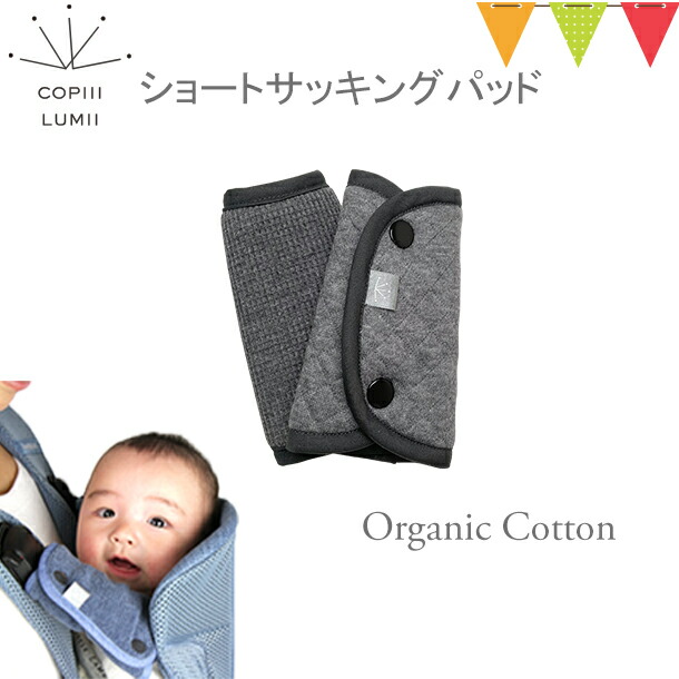 楽天市場】ベビービョルン 抱っこ紐 ハーモニー・カドル・ONE KAIに