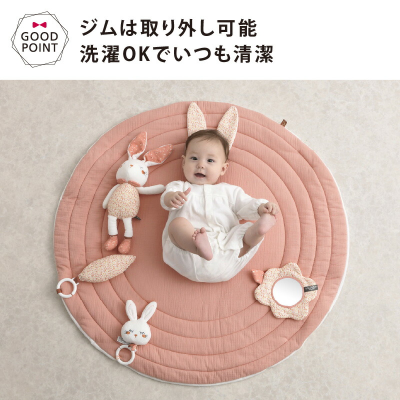 楽天市場】ソトン プレイマット ｜ SAUTHON 赤ちゃん プレイマット