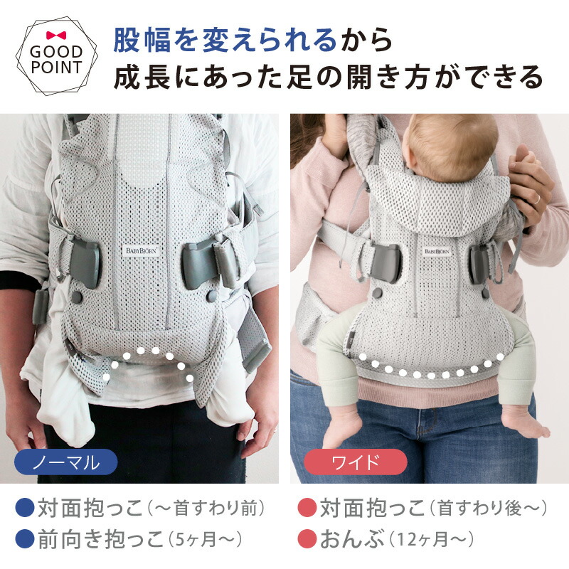 BabyBjorn 抱っこ紐 ONE KAI ブラック S115511334 - 抱っこひも