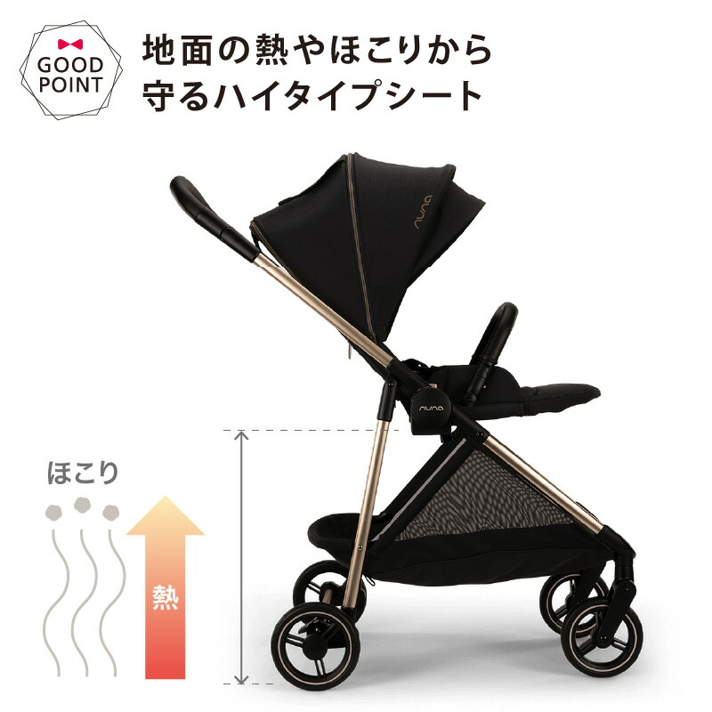 楽天市場】＼レビュー特典付！／nuna（ヌナ） ベビーカー イクサ